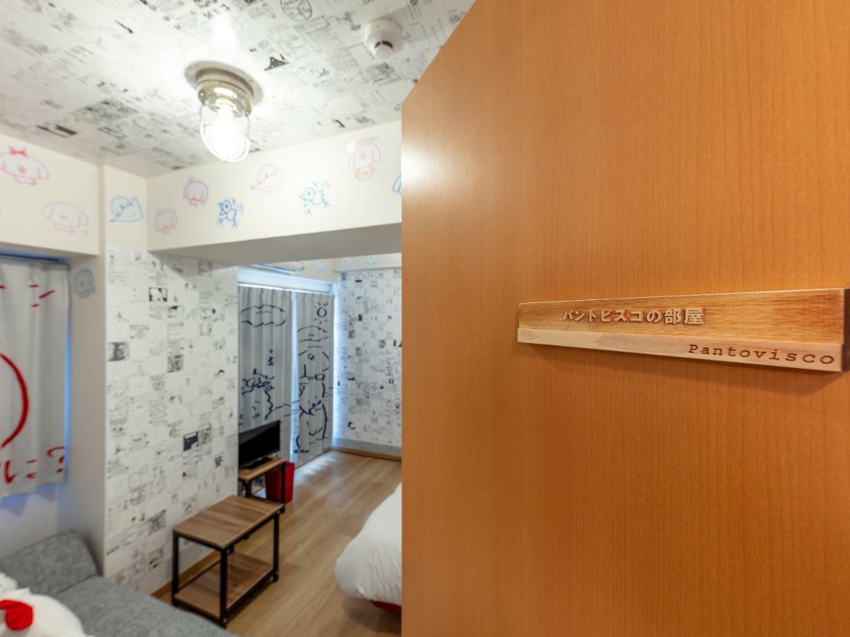 Marugott Hotel Kioto Zewnętrze zdjęcie